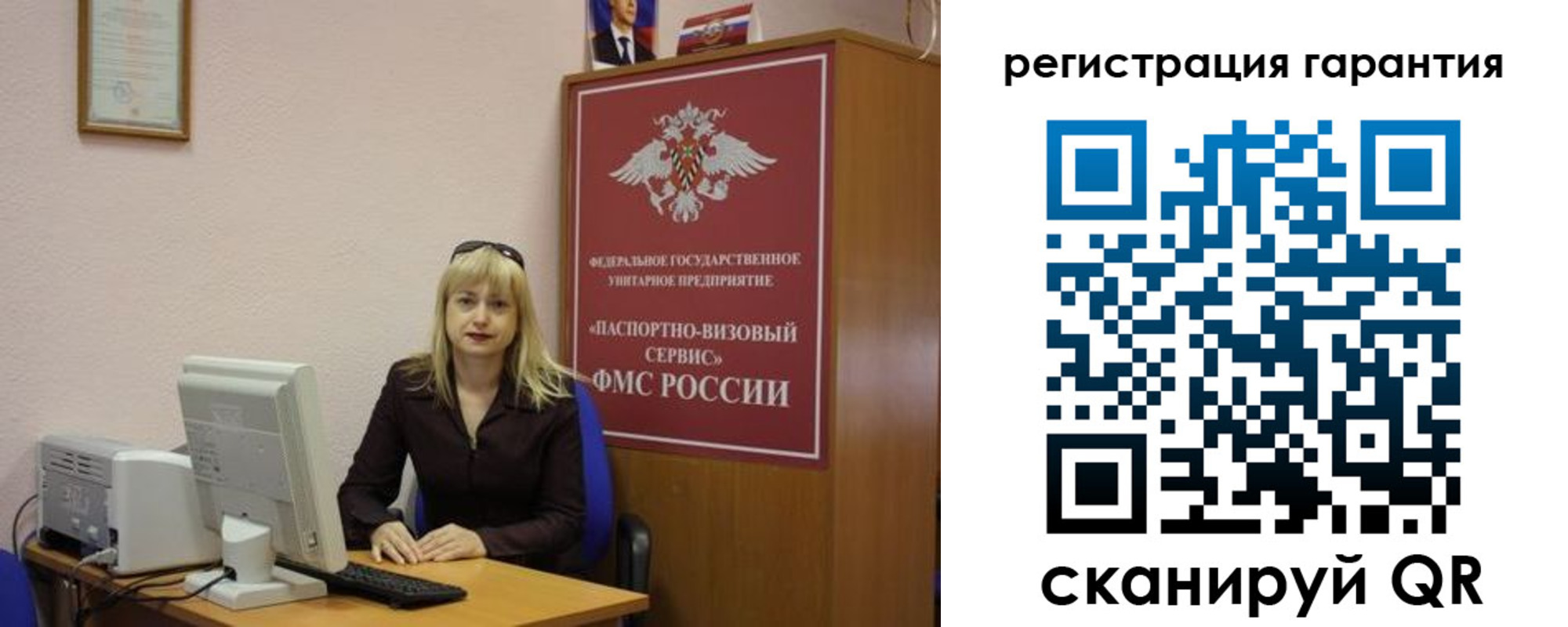 временная регистрация для школы в Гудермесе