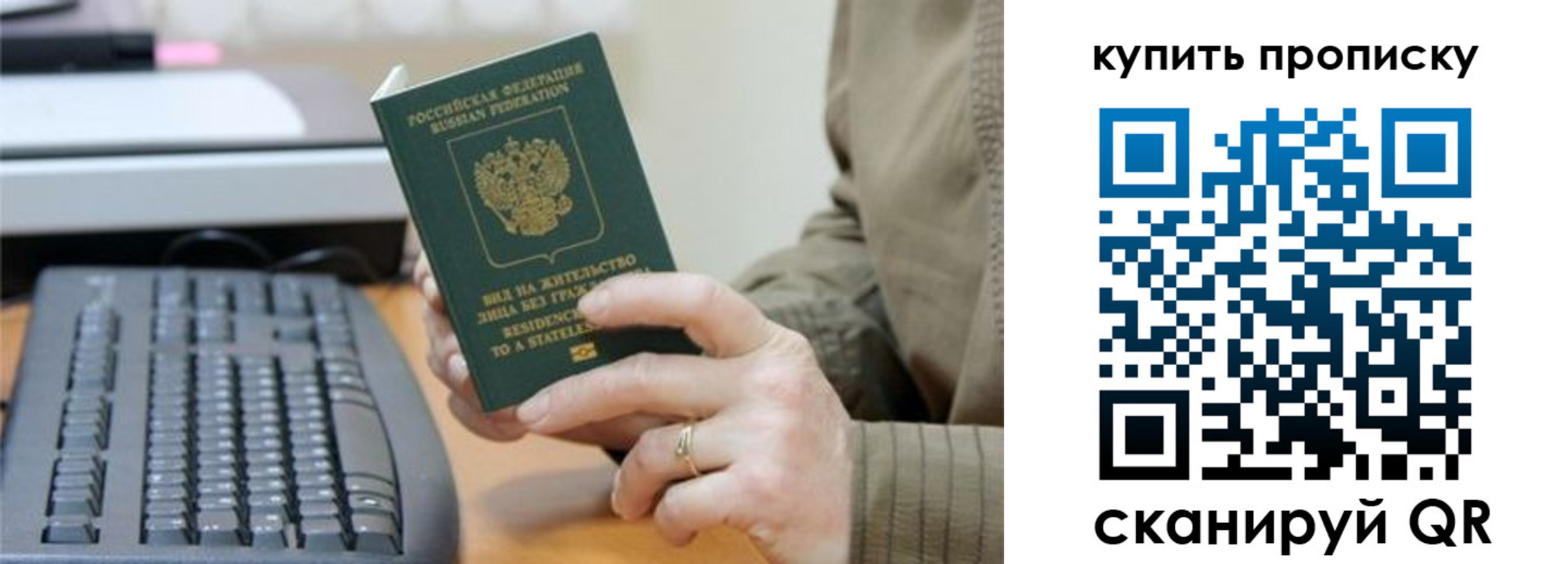 пропишу в квартире в Гудермесе