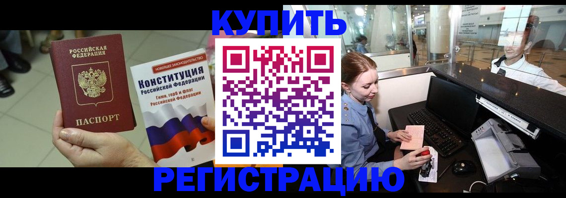 регистрация для дет. сада в Гудермесе